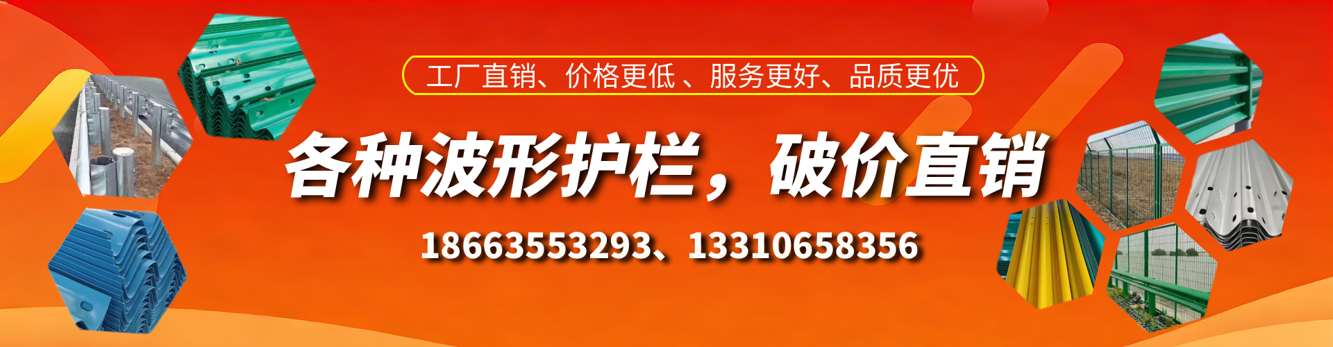 拉萨波形护栏厂家